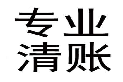 违约借款合同中的罚金计算方法